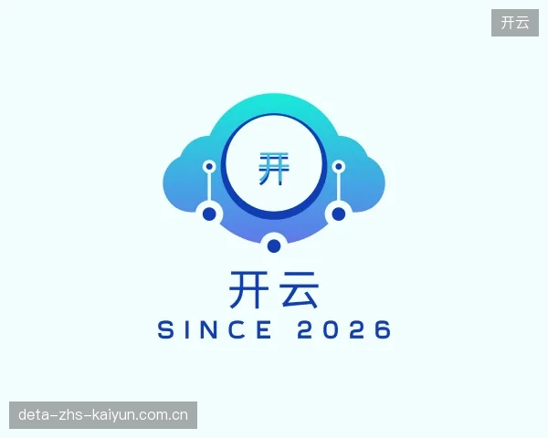 关于开云部门